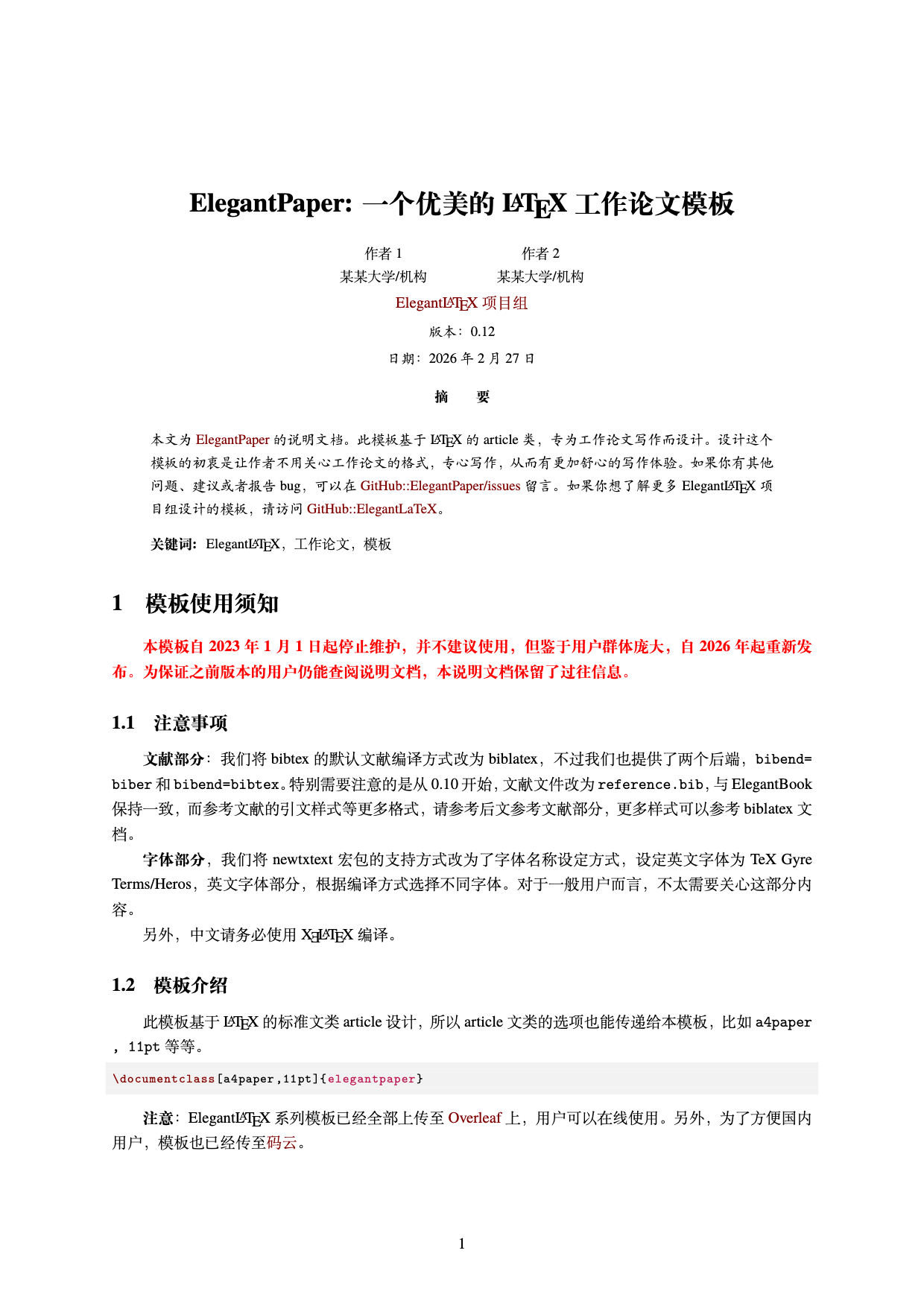 ElegantPaper-0.12
