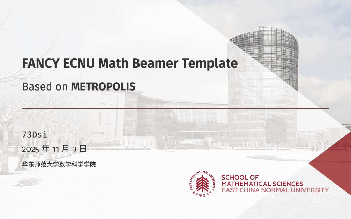 FANCY ECNU Math Beamer Template