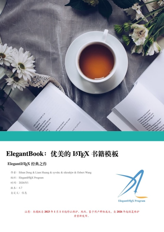 ElegantBook - 4.7