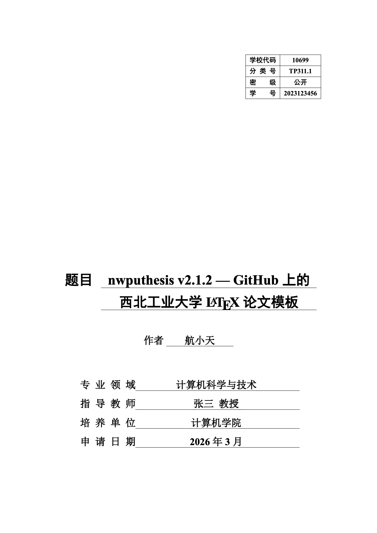 nwputhesis