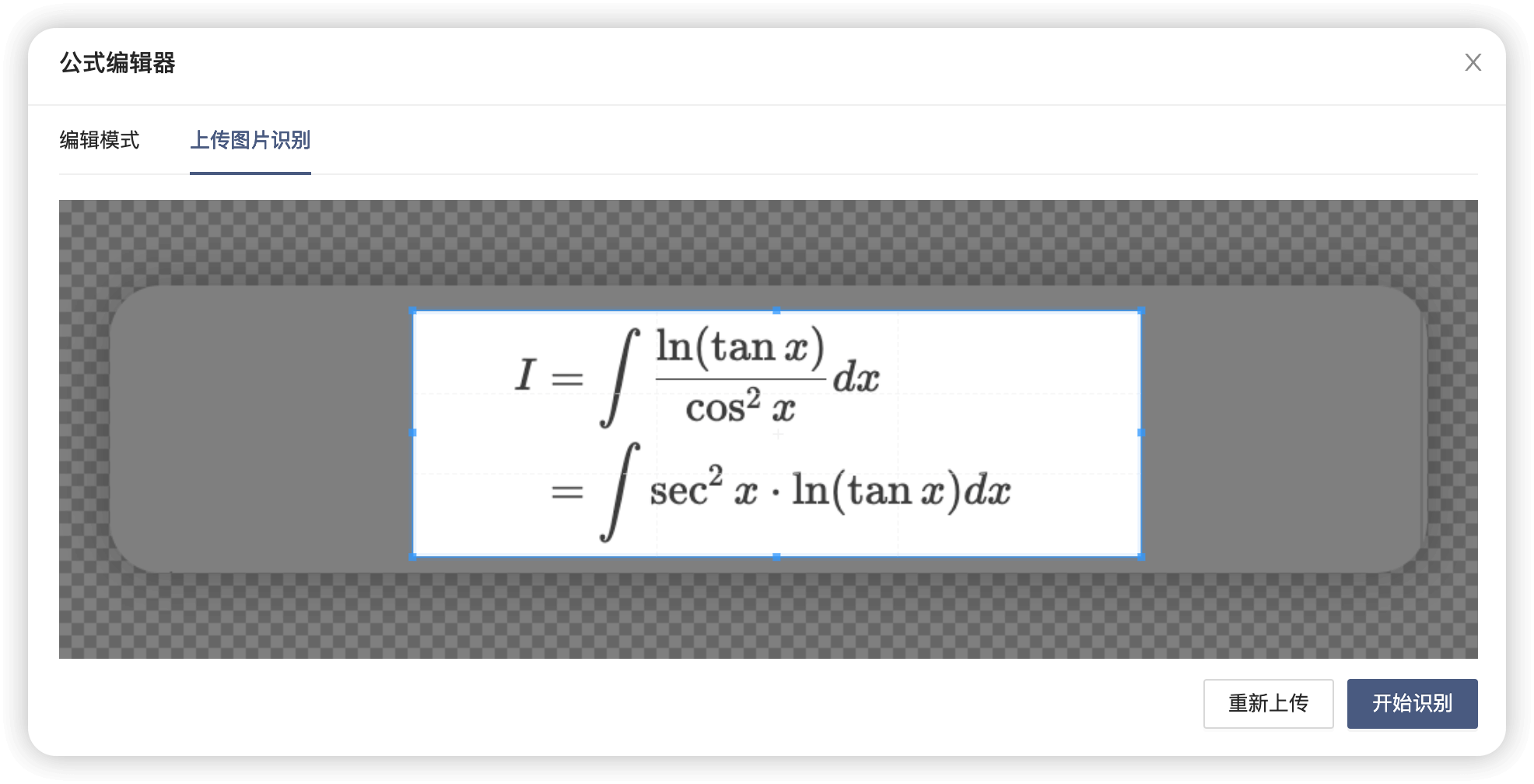 LaTeX 公式智能识别